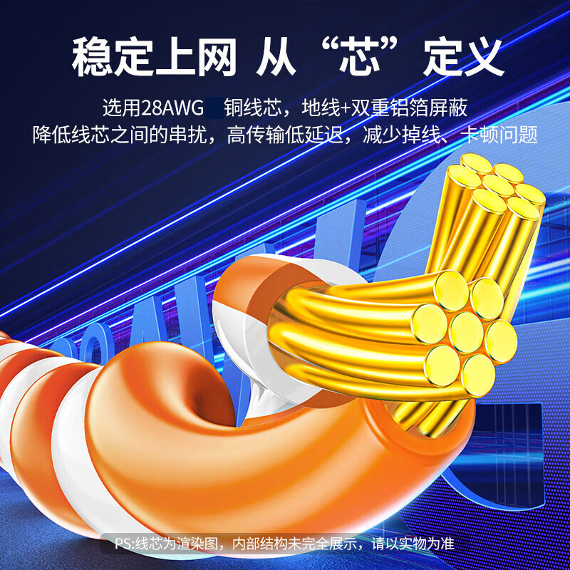 绿联七类圆形双屏蔽全铜网线 黑色 10米 NW107/11273(货期3-6天).