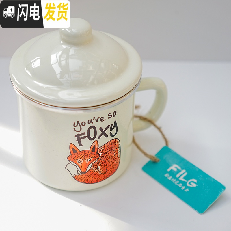 三维工匠加厚珐琅搪瓷杯马克杯水杯茶缸咖啡杯子送礼情侣对杯含盖非陶瓷杯 狐狸款含盖