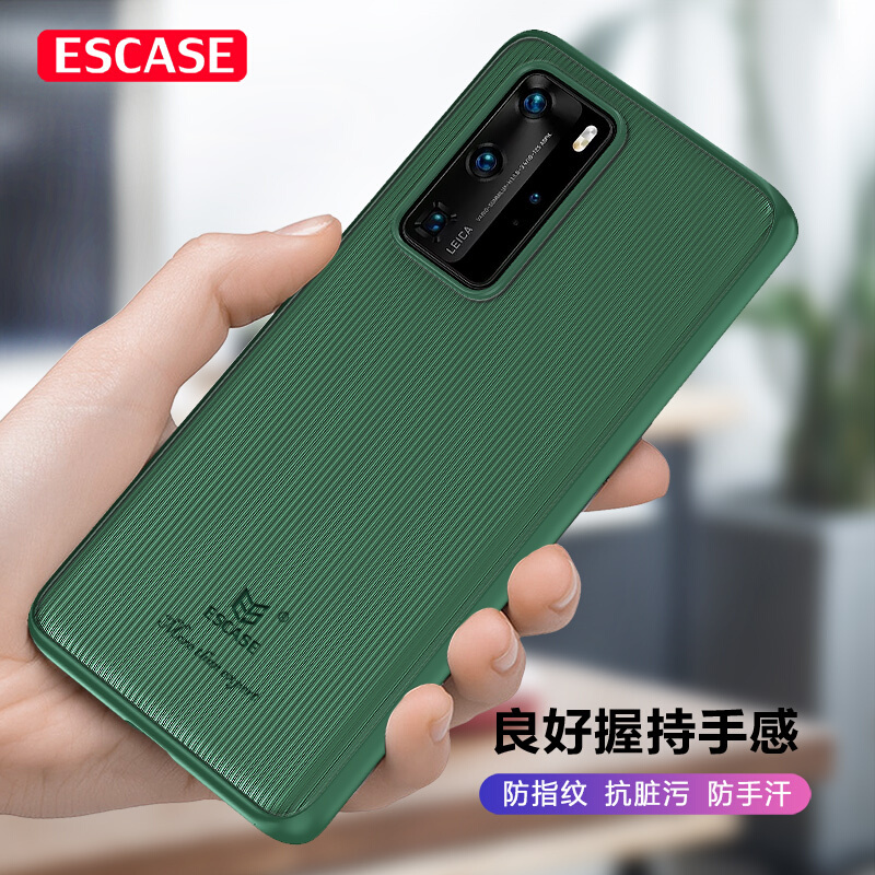 ESCASE 华为P40pro手机壳保护套 个性创意全包边防摔贴皮背壳适用于华为P40pro ES-19暗夜绿