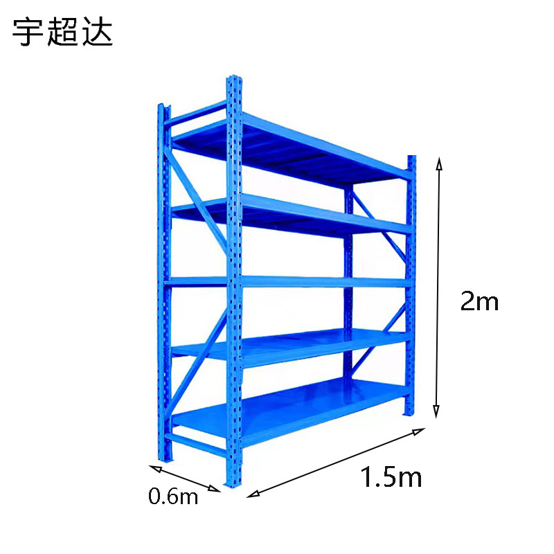 宇超达 货架每层承重500KG(蓝、白请备注颜色)长1.5m*宽0.6m*高2m 五层 组高清大图