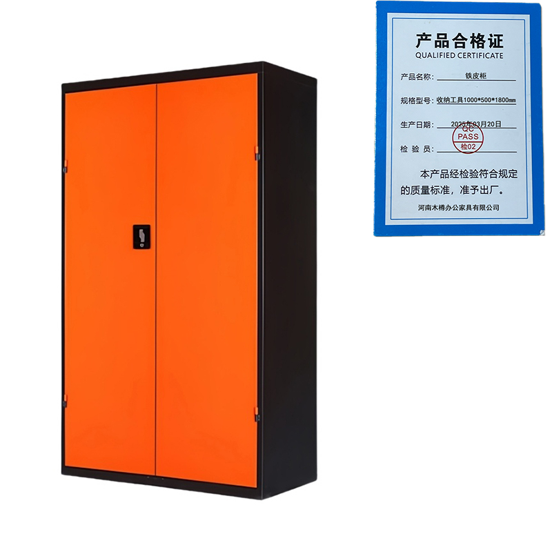 繁哲思铁皮柜收纳工具1000*500*1800mm台高清大图
