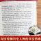 中国历史超好看书籍8册 春秋战国秦汉三国两晋唐宋明清中国通史书 中国历史书籍8册