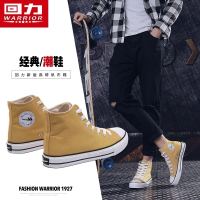 回力(Warrior)鞋女高帮帆布鞋男爆改情侣款休闲鞋学生韩版百搭经典运动板鞋