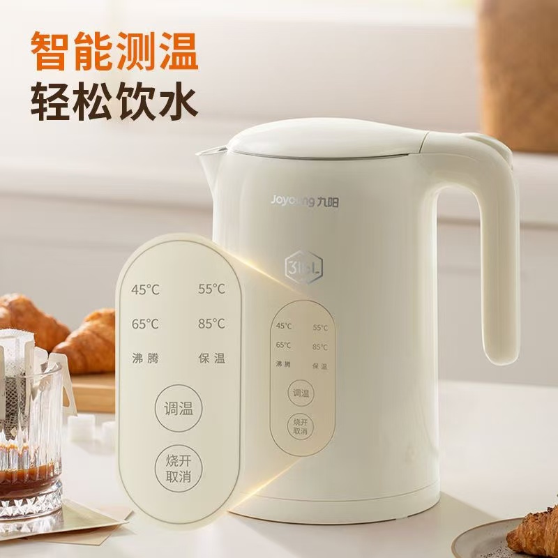 九阳恒温电热水壶家用烧水壶智能保温全自动不锈钢水壶K15ED-W521