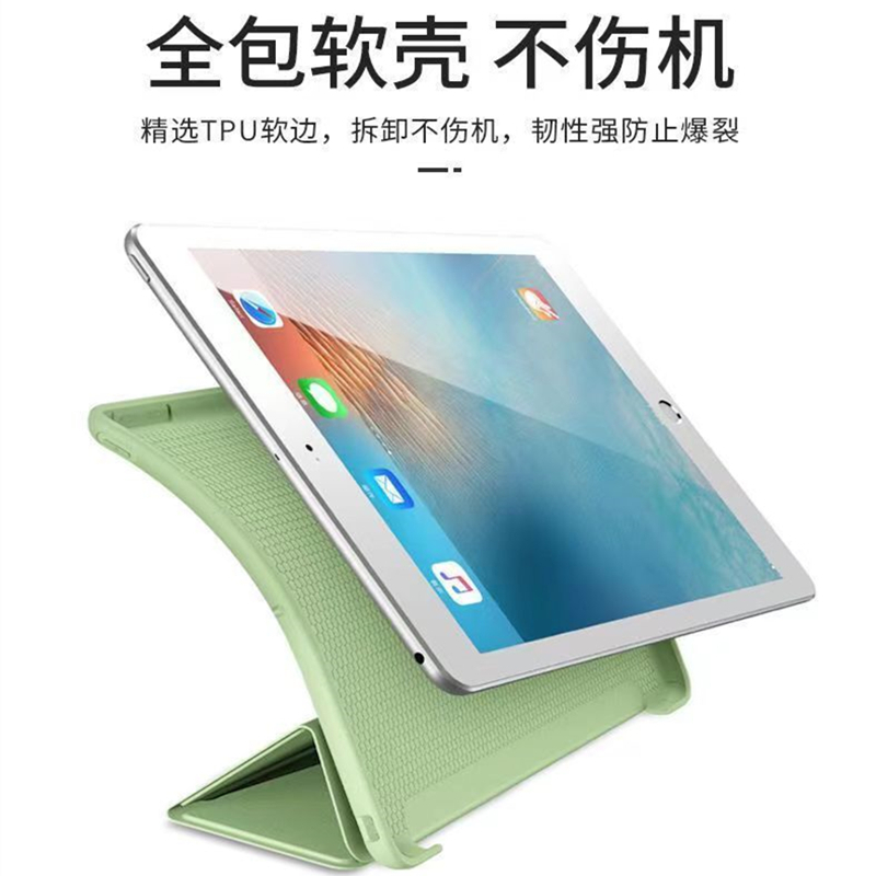 适用苹果IPAD平板电脑 ipad AIR 智能保护套 PU简约风休眠皮套 ipad5 液态硅胶软保护壳 灰色