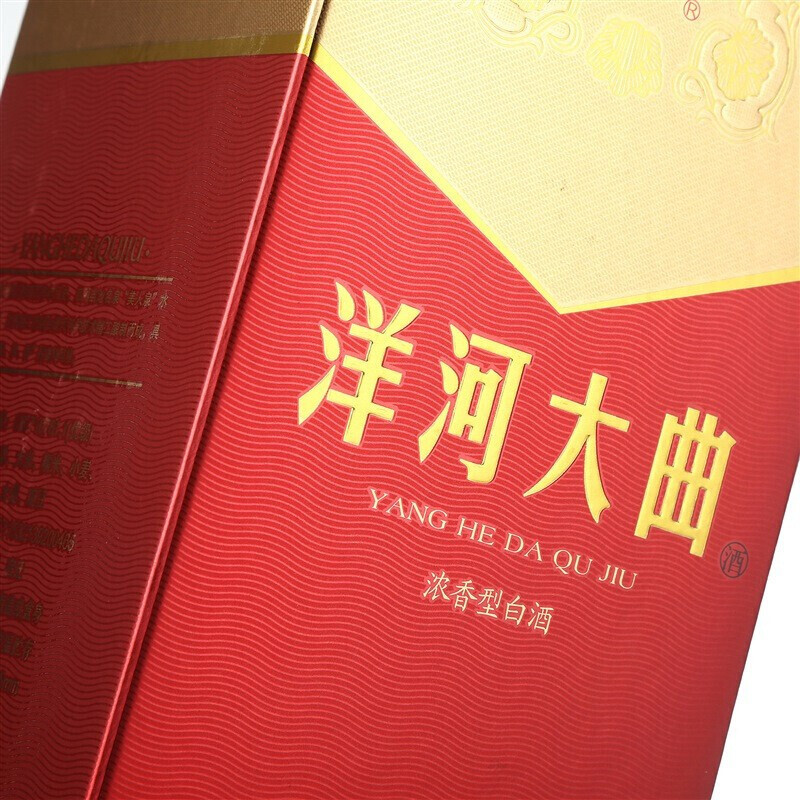 洋河(YangHe)洋河大曲(天蓝瓶)42度500ml*2礼盒装浓香型白酒(新老包装随机发货)
