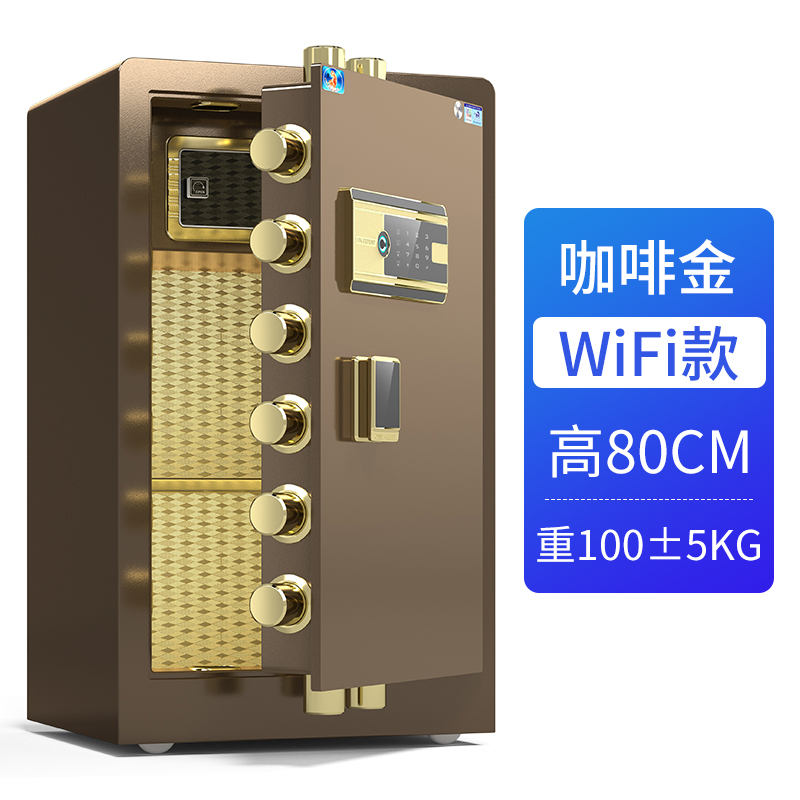 虎牌csp安全认证保险柜家用大型607080cm指纹防盗智能全钢办公保险箱