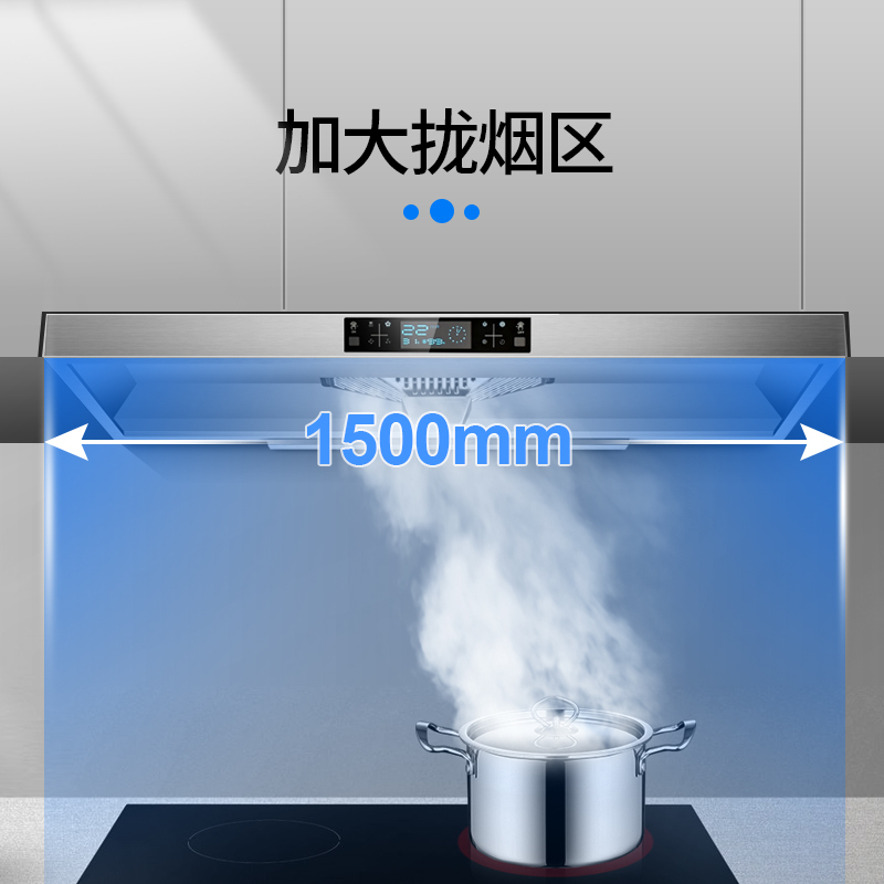 有情 商用油烟机25m³大吸力食堂餐饮一级能效自动清洗农村液化气柴火灶大功率单电机中岛款八键触摸控制开关款YX-150T