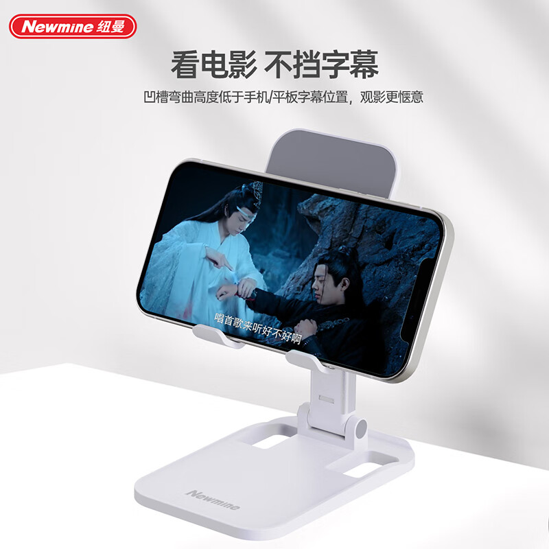 纽曼Newmine手机座无线充电蓝牙音箱Type-C接口多功能时尚简约智能触控金属材质高清大图