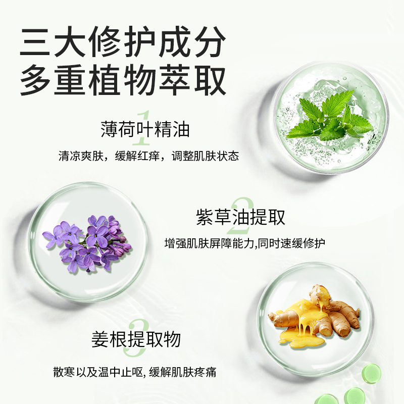 家德宝紫草膏12g 防蚊虫叮咬消包 舒缓消肿褪红止草膏瘙痒红肿 无刺激高清大图