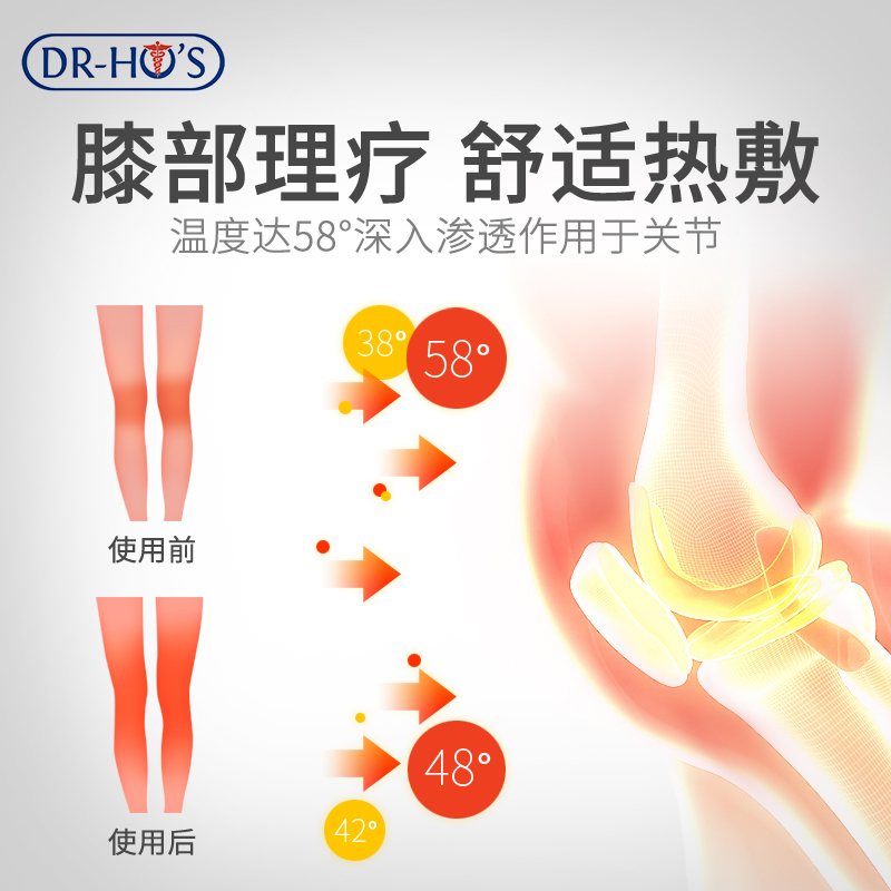 膝盖理疗关节仪按摩器电热敷护膝加热保暖老人老寒腿女漆疼痛神器何浩明DH118AW
