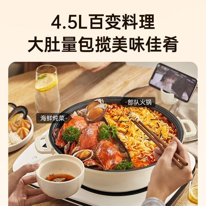 九阳(Joyoung) 鸳鸯锅电磁炉用火锅专用锅具盆不粘锅平底汤锅涮家 正品 鸳鸯火锅CF30T-CH524高清大图