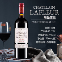 [拉斐官方旗舰店]拉斐庄园2009珍藏原酒进口红酒干红葡萄酒 750ml*6瓶红酒整箱 [送斜口醒酒器+红酒杯+酒刀]