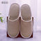 懿品佳一次性拖鞋