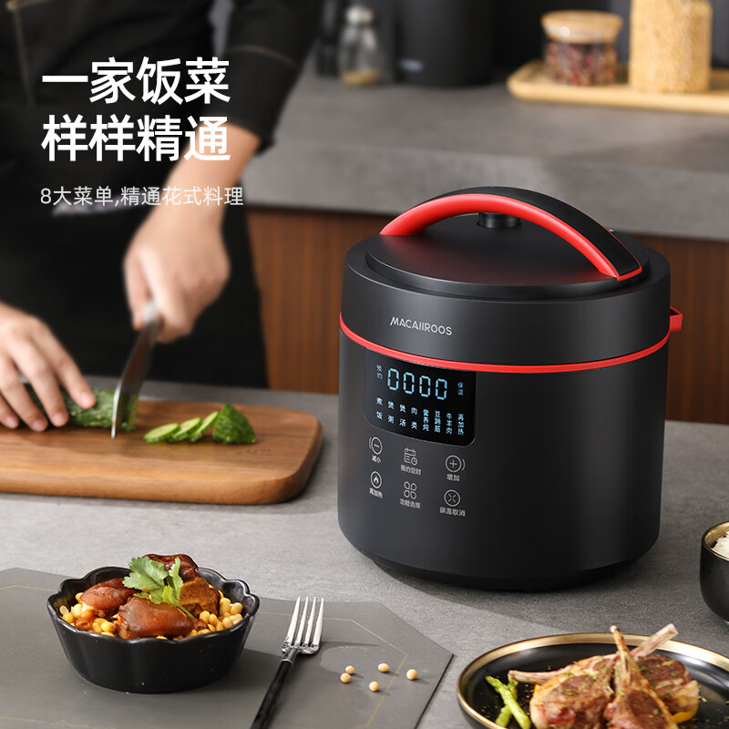 迈卡罗 MC-YL4015S 电压力锅 4L全自动智能预约家用煲汤煮饭电饭煲高清大图