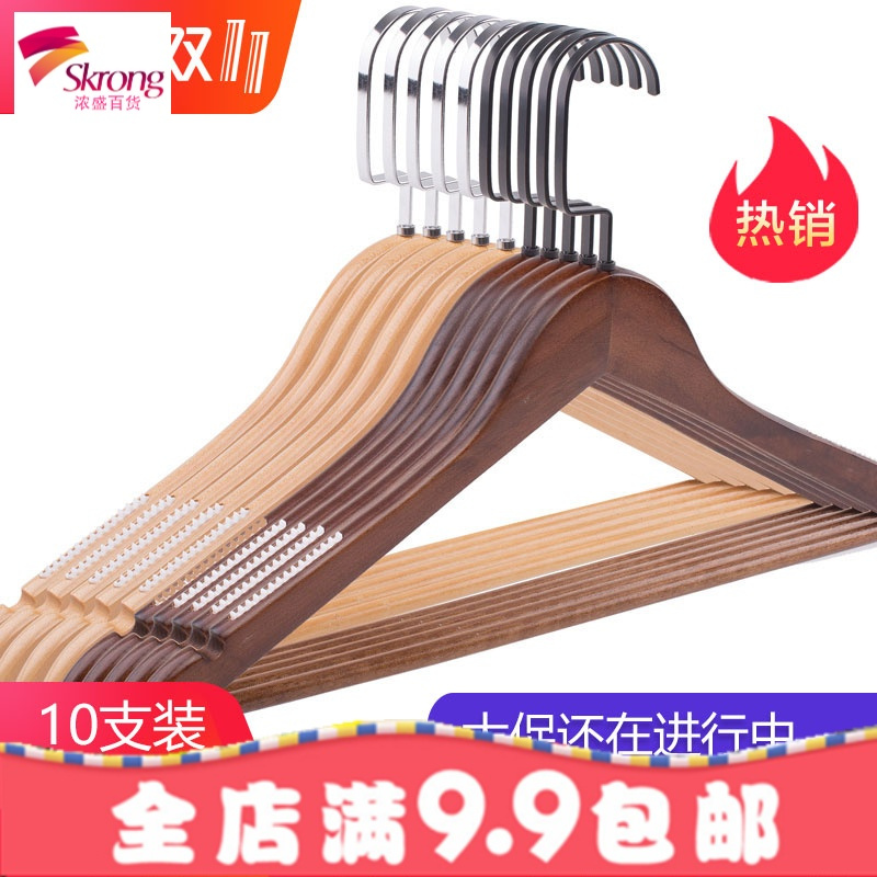 实木木头衣架批家用木质儿童衣撑衣服架防滑衣挂女服装店挂衣架