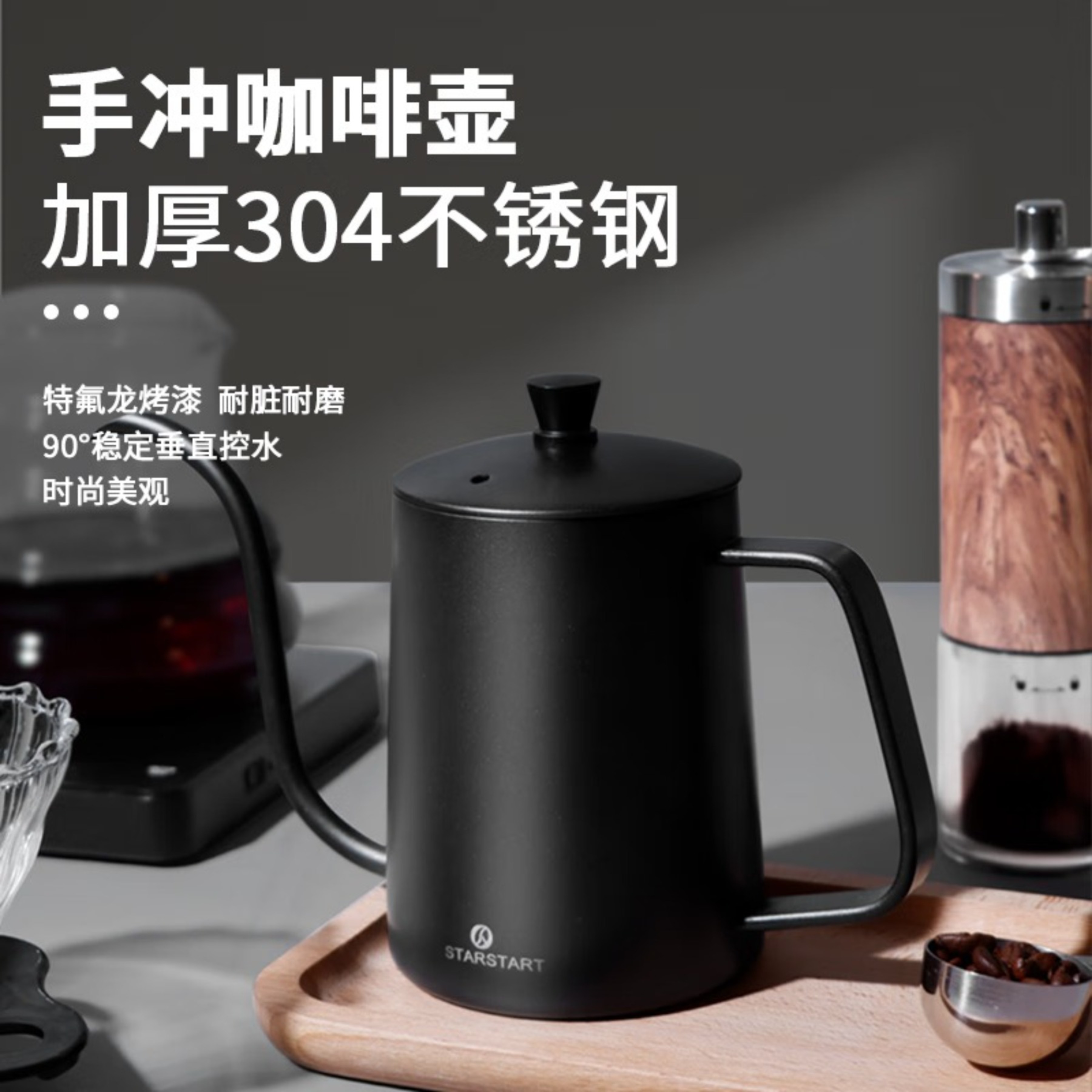 ‪STAR-START手冲手提礼盒11件套-外调电磨款高清大图