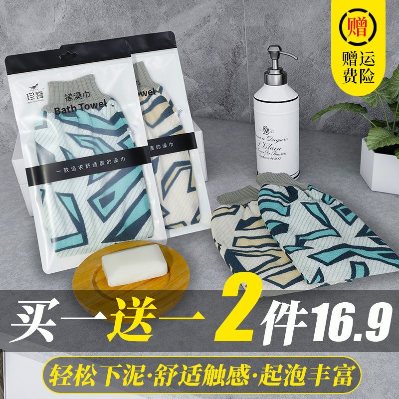 搓澡巾强力去污搓泥无痛成人后背新款家用粗砂双面手套搓澡神器 薄荷青搓澡巾1枚装
