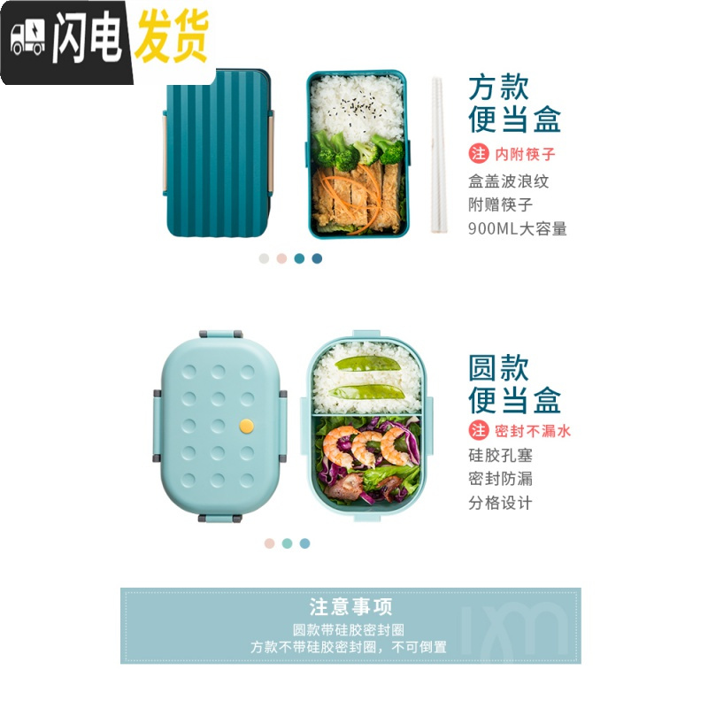 三维工匠减脂餐饭盒分隔型上班族微波炉加热专用健身便当餐盒沙拉分格日式 墨绿送筷子