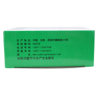云昆 清肺化痰丸 6g*6袋 降气化痰止咳平喘肺热咳嗽