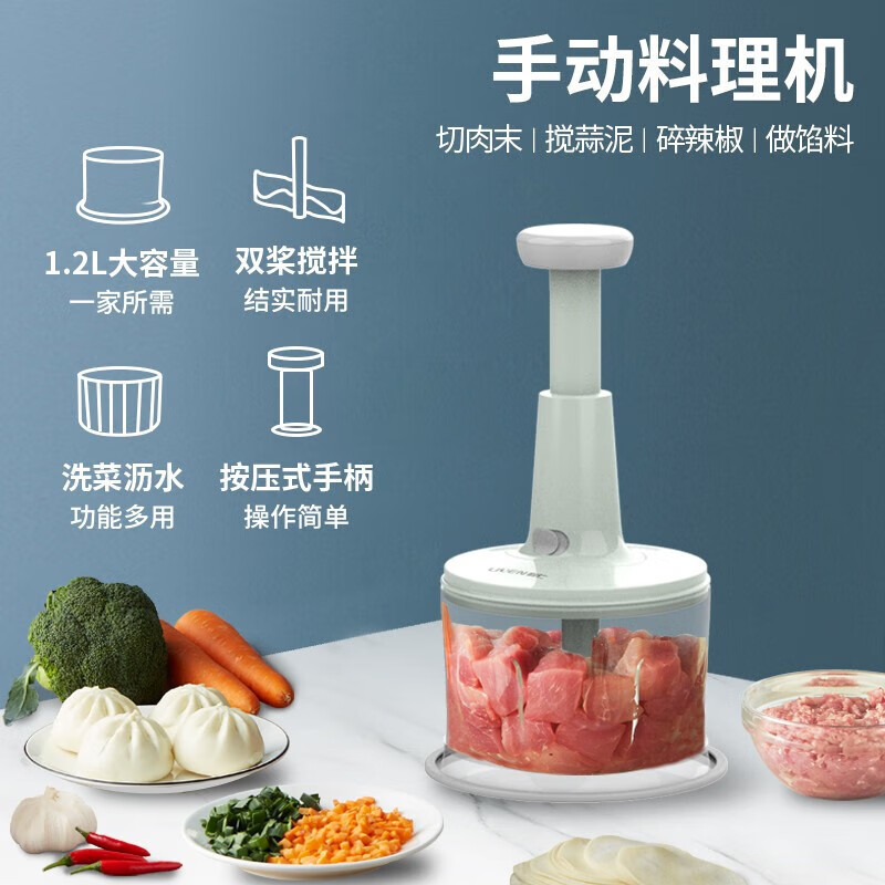 利仁(Liven) 绞肉机家用电动 不锈钢多能料理机 绞馅机碎肉打肉搅肉机切菜搅拌机 SJX-1205