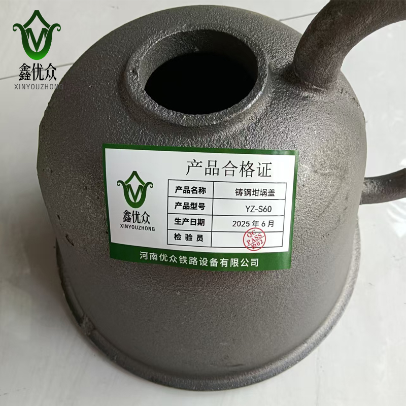 鑫优众 坩埚盖 YZ-S60 个高清大图