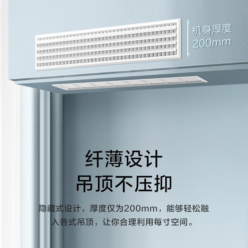 美的(Midea)风管机一拖一3匹p直流变频冷暖家用中央空调5匹商用GCA系列嵌入隐藏式空调 3匹 三级能效 GC系列