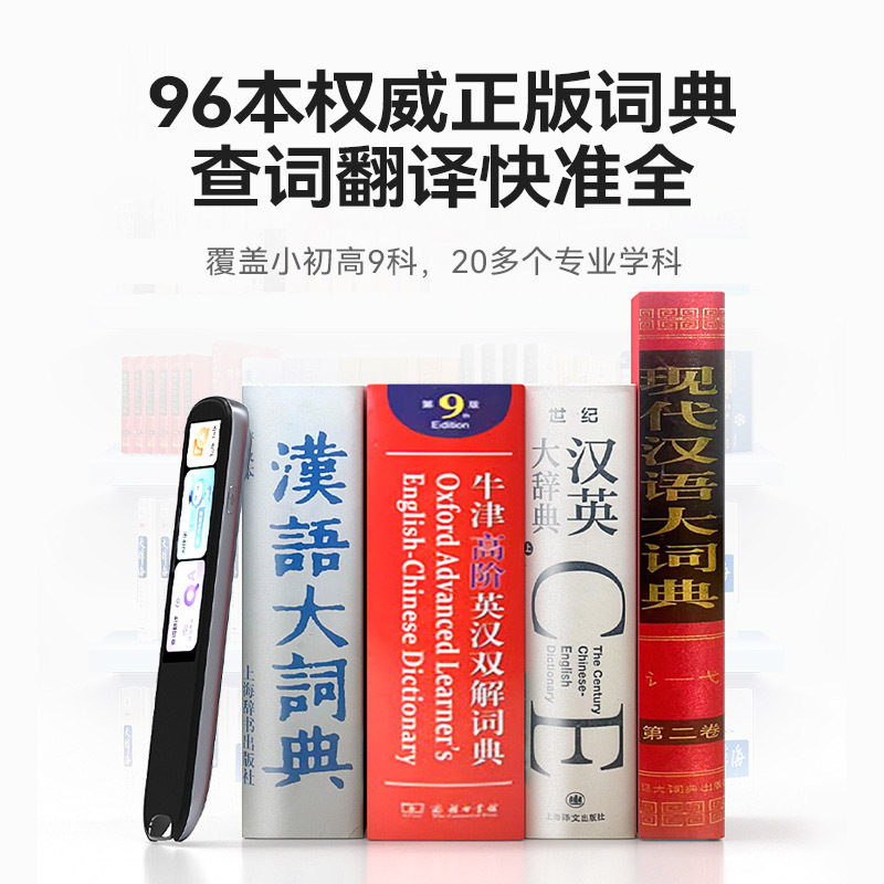 科大讯飞(iFLYTEK) 词典笔X8PRO 星空灰