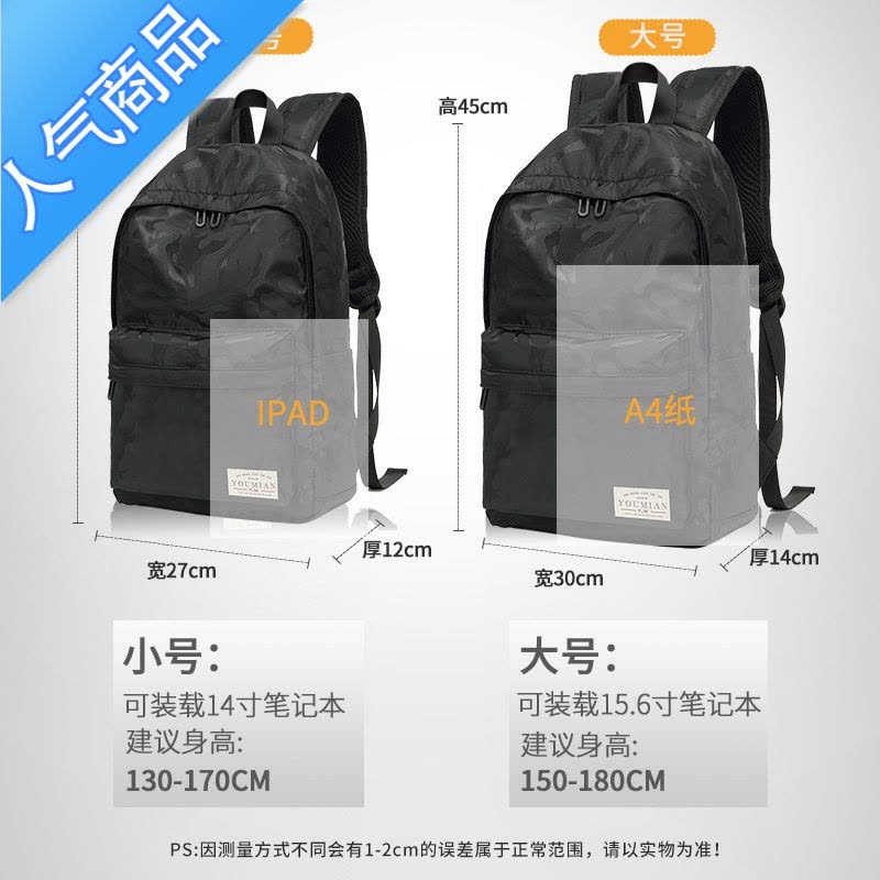 封后背包男士双肩包潮牌大容量旅行时尚潮流大学生高中生初中学生书包图片