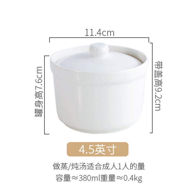 橙亿鸿 陶瓷汤盅 炖罐 小炖盅送勺子 4.5英寸/个高清大图