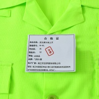 飞翔大雁 荧光黄长袖上衣 M-4XL 件