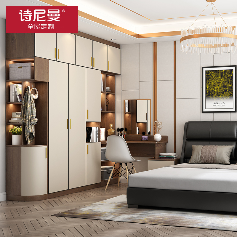 诗尼曼全屋定制卧室整体衣柜衣帽间定制推拉门主卧多用能衣柜定做