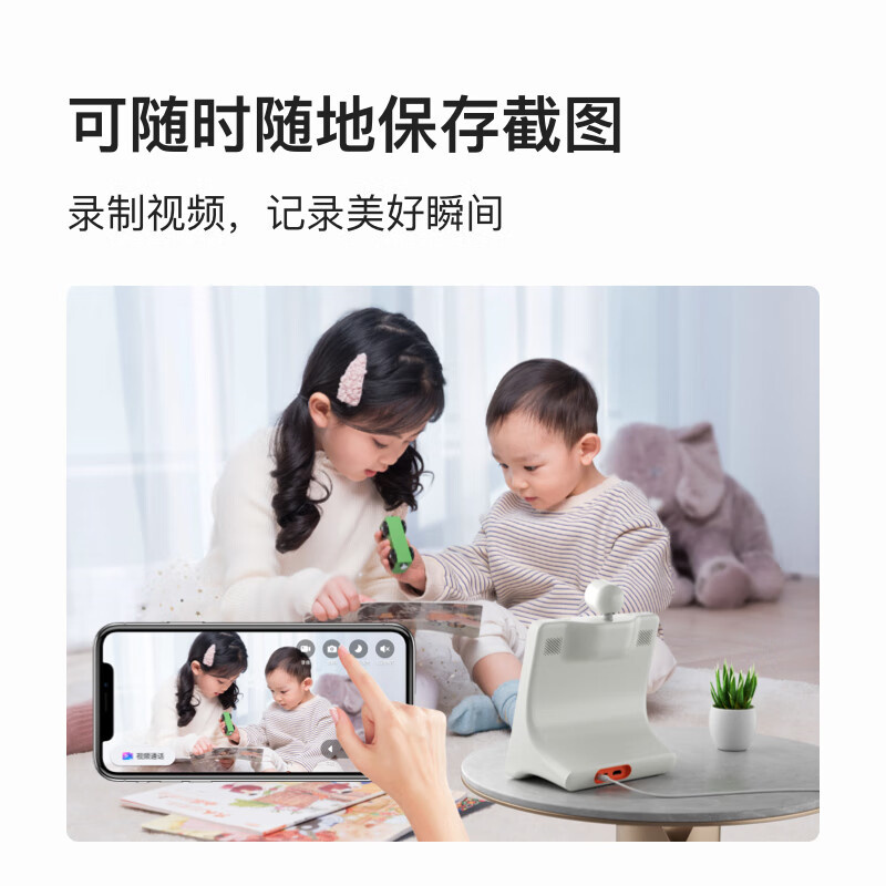 小度 智能屏X9 8英寸大屏 白色 云台360度摄像 红外夜视 视频通话 蓝牙音箱触屏音响
