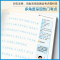 醉染图书字加分 高中必背古诗文75篇 楷书9787313229984