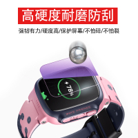 虎克 适用小天才电话手表Z1Y钢化玻璃膜抗蓝光防指纹耐磨贴膜Q1钢化膜