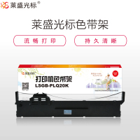 莱盛光标色带架色带/碳带LSGB-EPSON PLQ-20/20M/20K/20KM,LQ-90KP十根起订