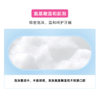 冰泉口香糖牙膏口气清新牙膏亮白无氟无糖男女成人牙膏浪漫樱花味100g+晨露玫瑰味100g