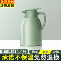 保温水壶家用小热水瓶小型暖水壶开水瓶保温杯旅行户外大容量便捷 莫兰迪绿保温壶1.0升