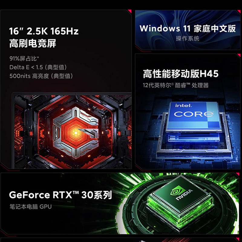 小米(MI)Redmi G 游戏本新款锐龙版16英寸 R56600H/RTX3050/16G/512G 新款红米游戏本学生设计编程