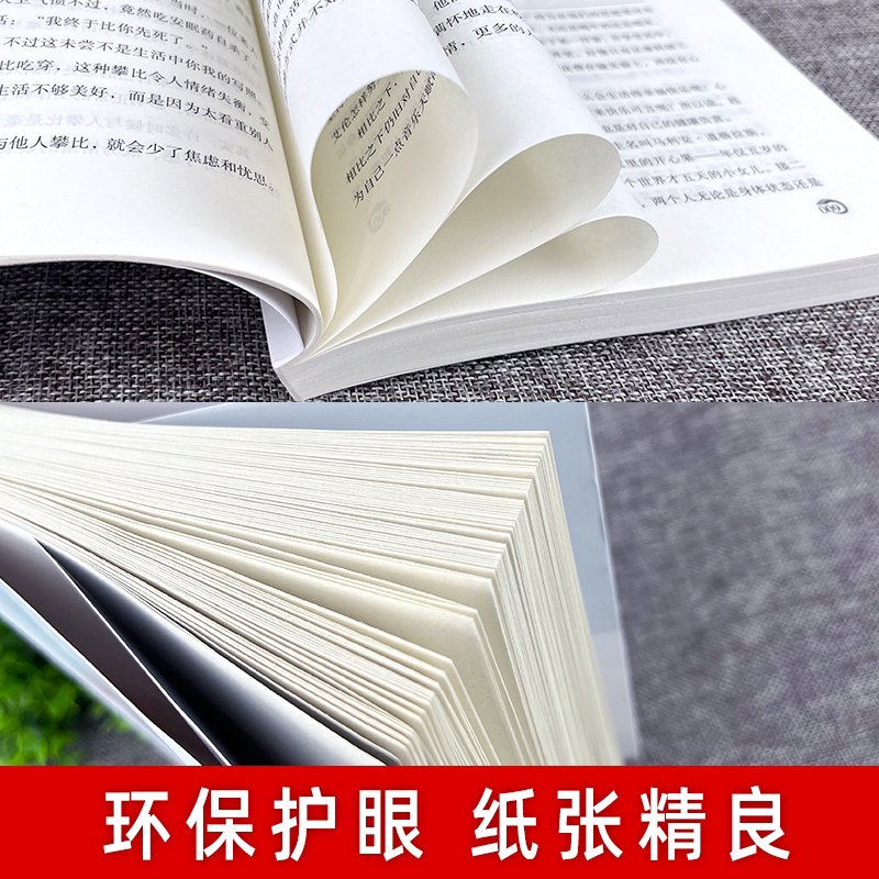 [正版]做自己的心理医生社会心理学书籍情绪心理学入门基础走出抑郁症自我治疗焦虑症自愈力解压焦虑者情绪自救蛤蟆先生去看心高清大图