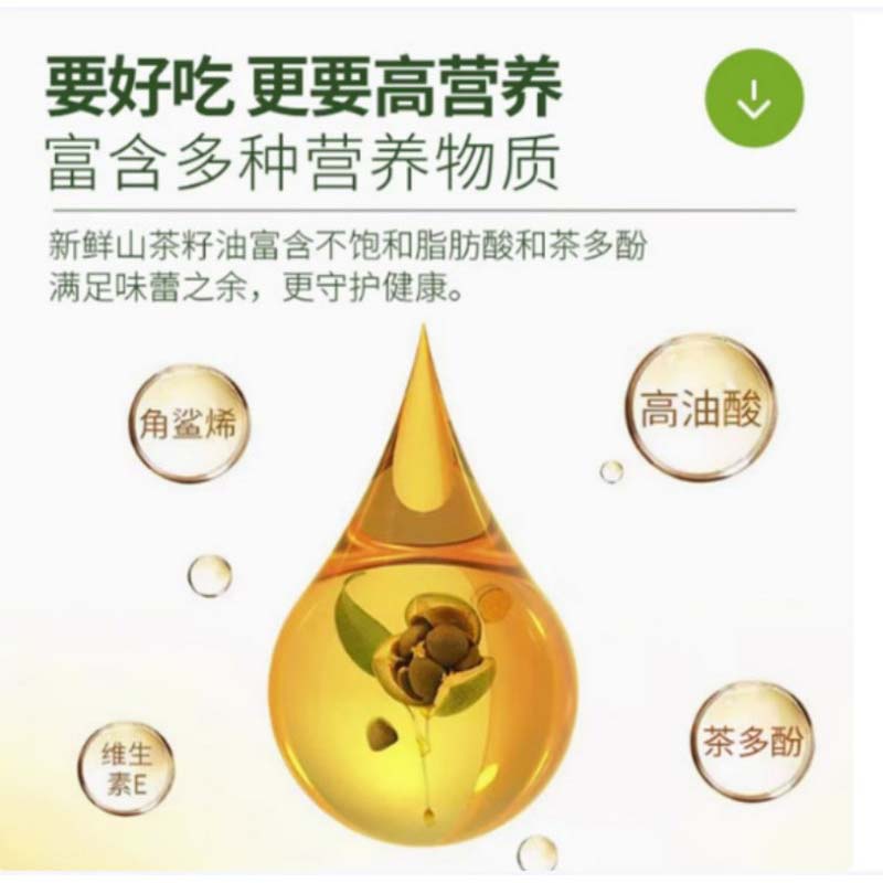 特诺娜 山茶油 500ml*2双瓶礼盒装 单位:件高清大图