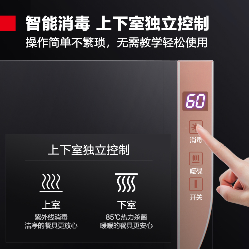 德玛仕(DEMASHI)消毒柜立式 家用紫外线消毒 商用厨房餐厅酒店专用碗筷餐具大容量 双门消毒碗柜XDZ380G-5
