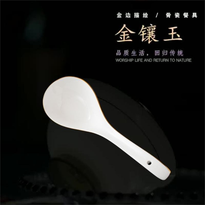 优橙 金镶玉大勺 碗盘筷子家用金边骨瓷碗碟陶瓷餐具北欧风格2个起订