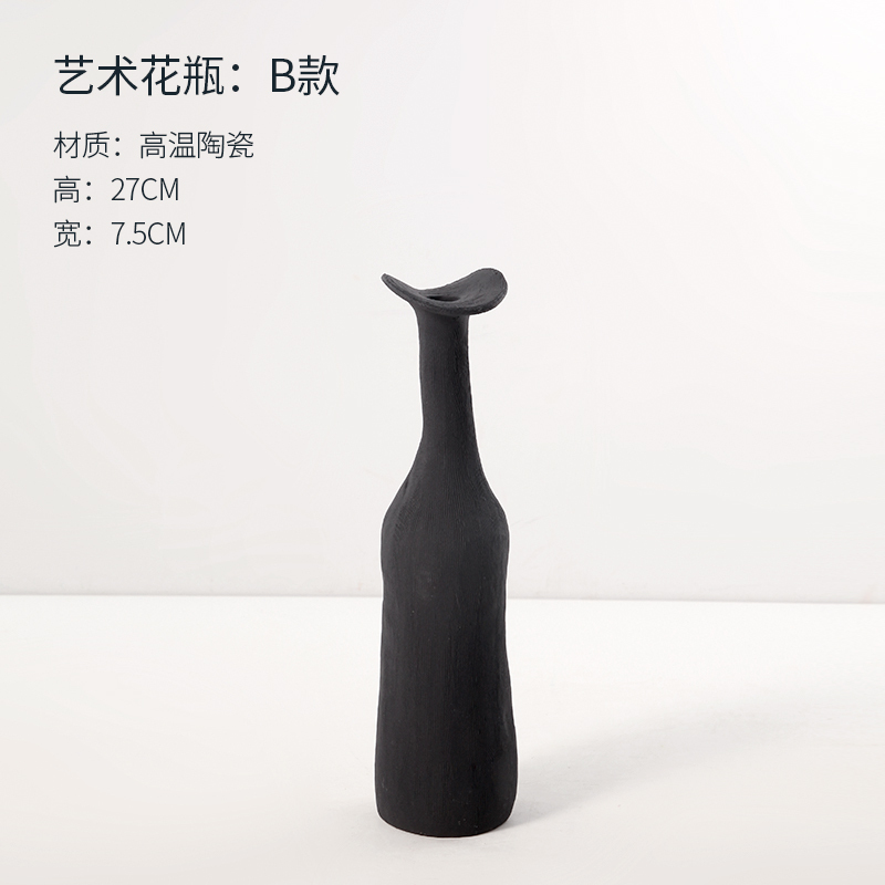北欧简约莫兰迪陶瓷花瓶创意艺术家居软装工艺品电视柜装饰品摆件 三维工匠 艺术陶瓷花瓶黑款