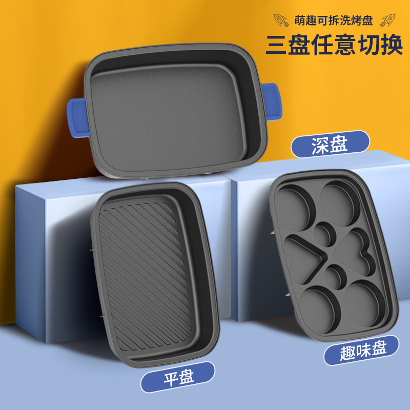 利仁(Liven)电火锅家用多功能料理锅电煮锅涮烤一体多用锅烤肉锅5L黄金容量1300W功率早餐机四档火力可调M-8
