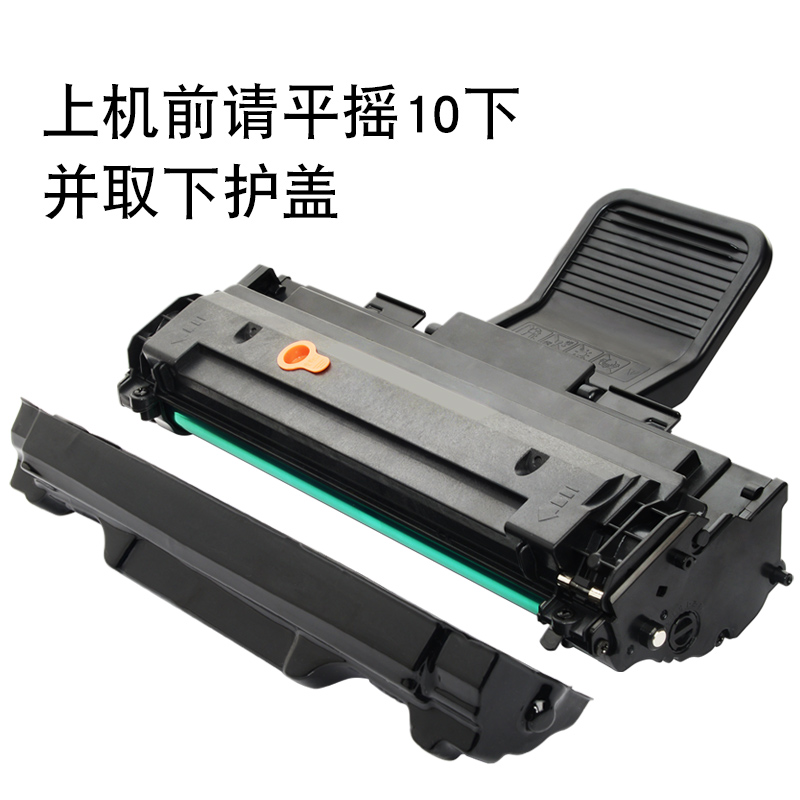 适合三星Samsung SCX4621ns打印机一体机硒鼓墨粉盒复印墨盒原装碳粉粉盒激光墨粉盒高清大图