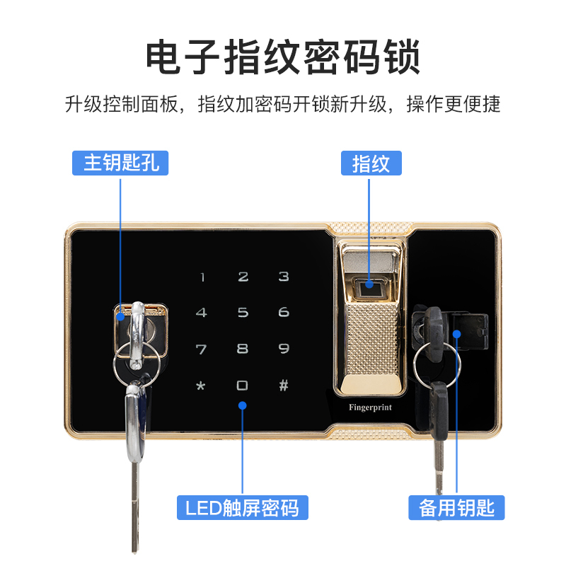 尔迈 电子指纹保密柜双保险防盗锁票据柜 灰白色 顶柜