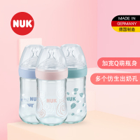 NUK240ML自然母感宽口玻璃奶瓶(成长型硅胶中号)