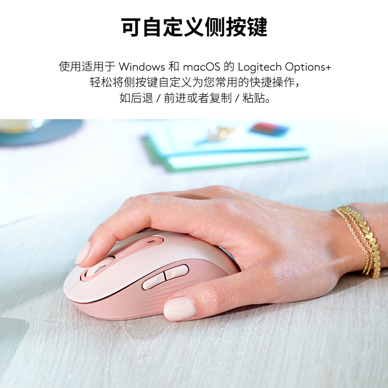罗技(Logitech)M650 L鼠标 蓝牙无线鼠标双模连接办公商务笔记本家用办公室可自定义侧按键 -黑色