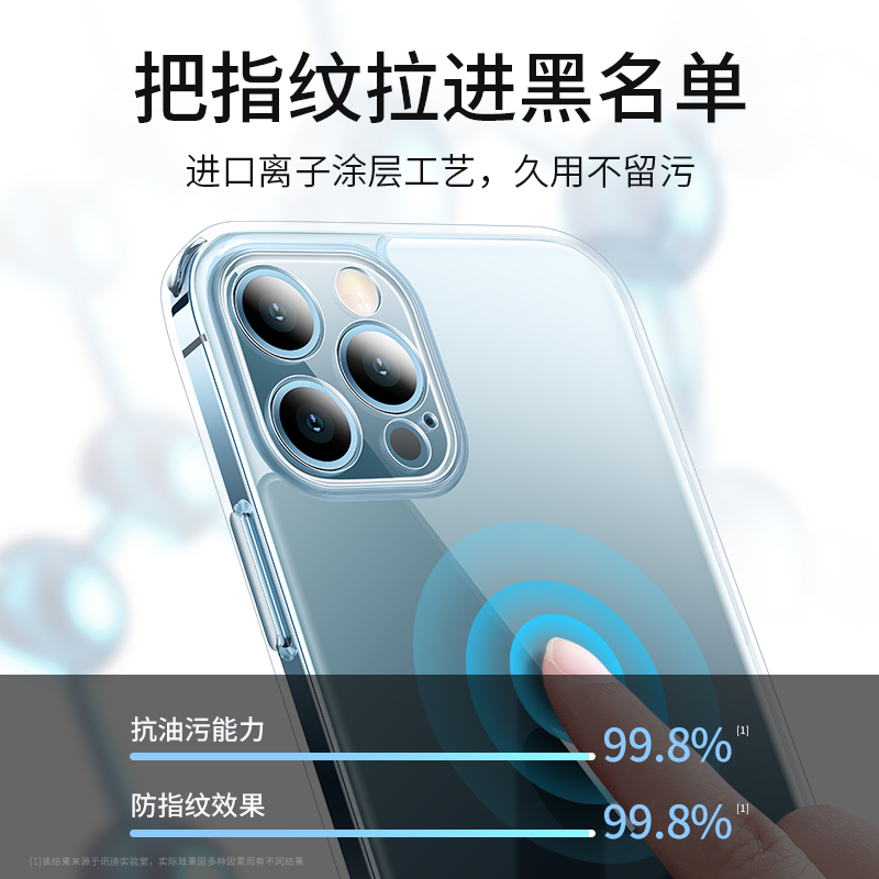 讯迪iphone13手机壳苹果13promax透明玻璃苹果12手机套镜头全包por新款防摔mini保护壳pro max超